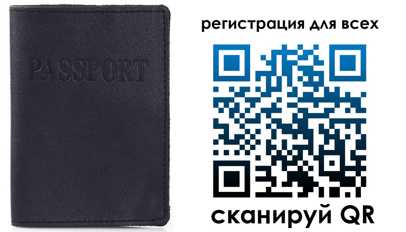 прописка для кредита в Долгопрудном