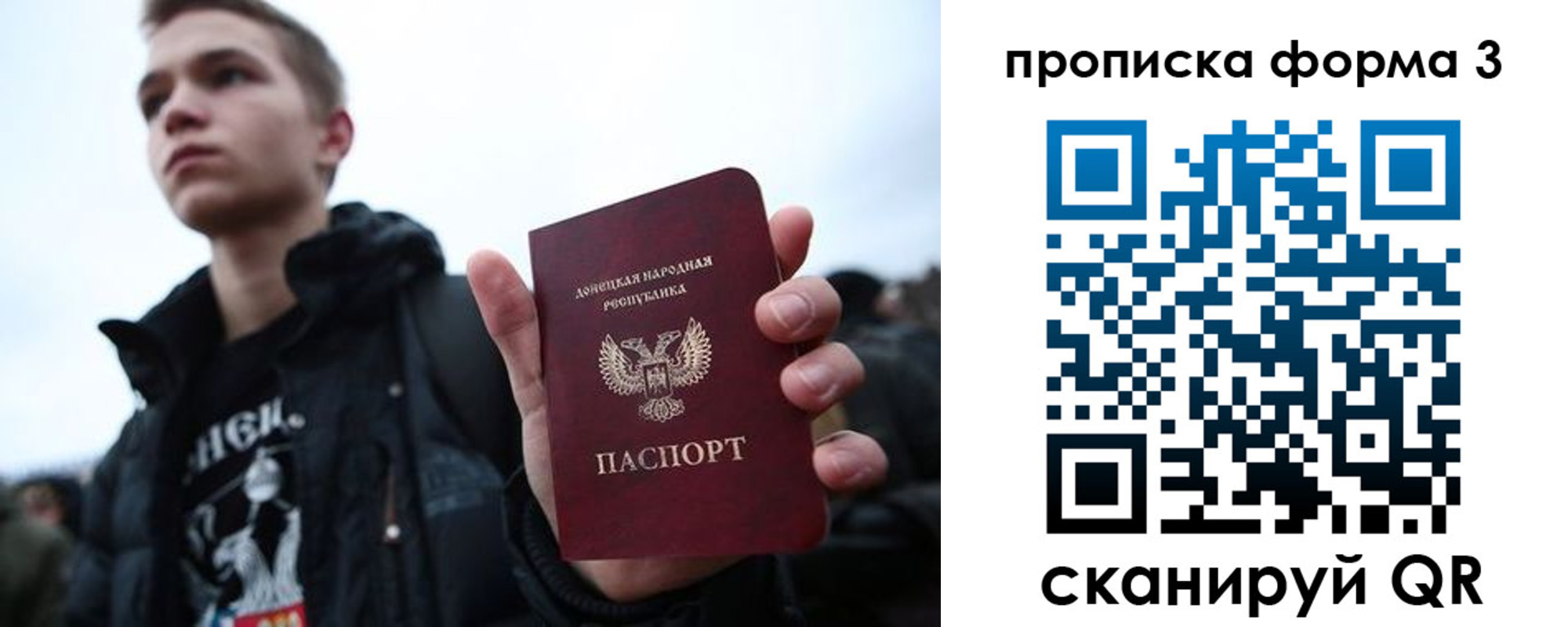прописка поиск в Долгопрудном