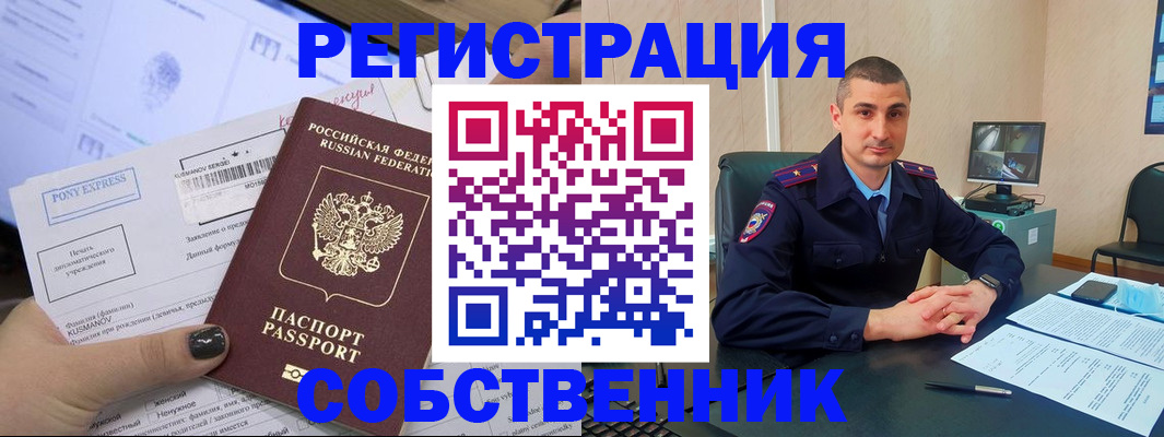 найти адрес прописки в Долгопрудном