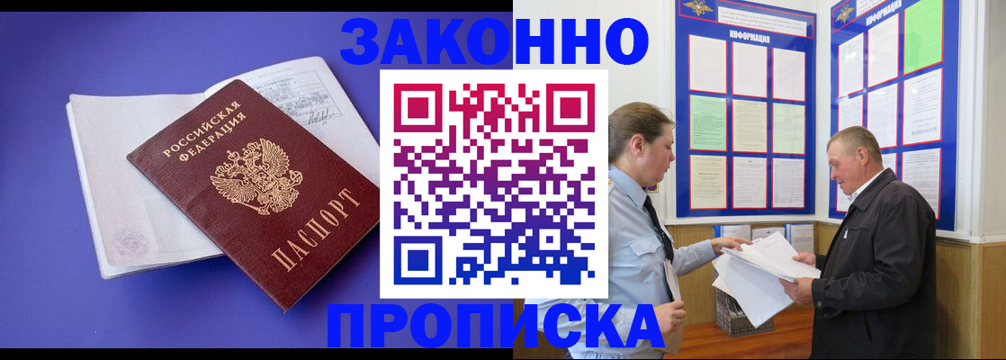 форма 3 в Долгопрудном